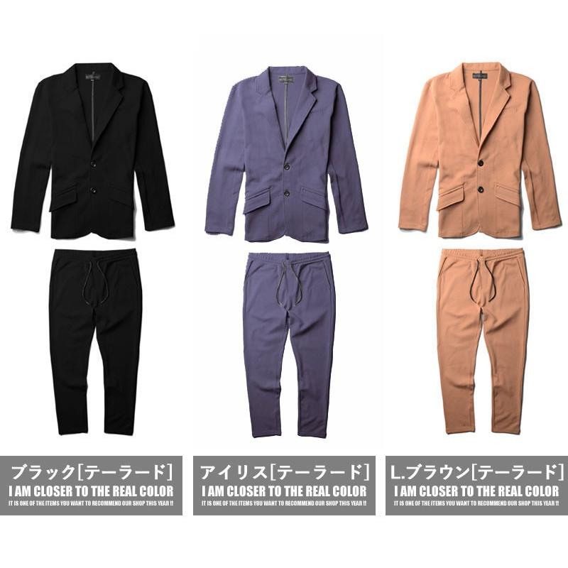 セットアップ メンズ テーラードジャケット 春 秋 冬 おしゃれスーツ ちょいワル メンズファッション 20代 30代 40代 カジュアル 243240 メンズファッション In The City 通販 Yahoo ショッピング