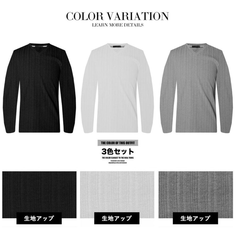 Tシャツ メンズ 春夏 長袖 トップス インナー ロンT ストレッチ Vネック カットソー 長袖Tシャツ 無地 シンプル 服【３色セット】【chset】｜ryouhin-boueki｜08