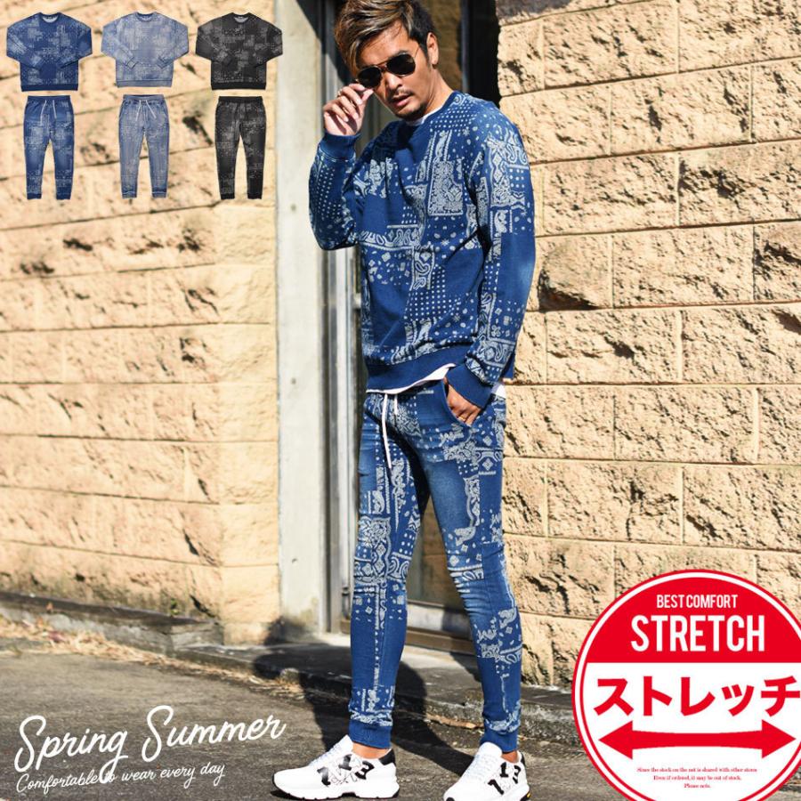 セットアップ メンズ 春 スウェット ルームウエア バンダナ柄 部屋着 旅行 M L スポカジ ちょいワル おしゃれ 大人カジュアル チョイ悪 22新作 メンズファッション In The City 通販 Yahoo ショッピング