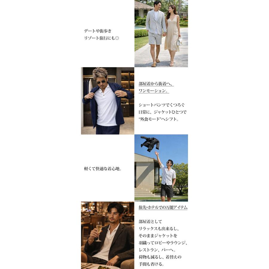 セットアップ メンズ カジュアルスーツ 夏 シアサッカー テーラード
