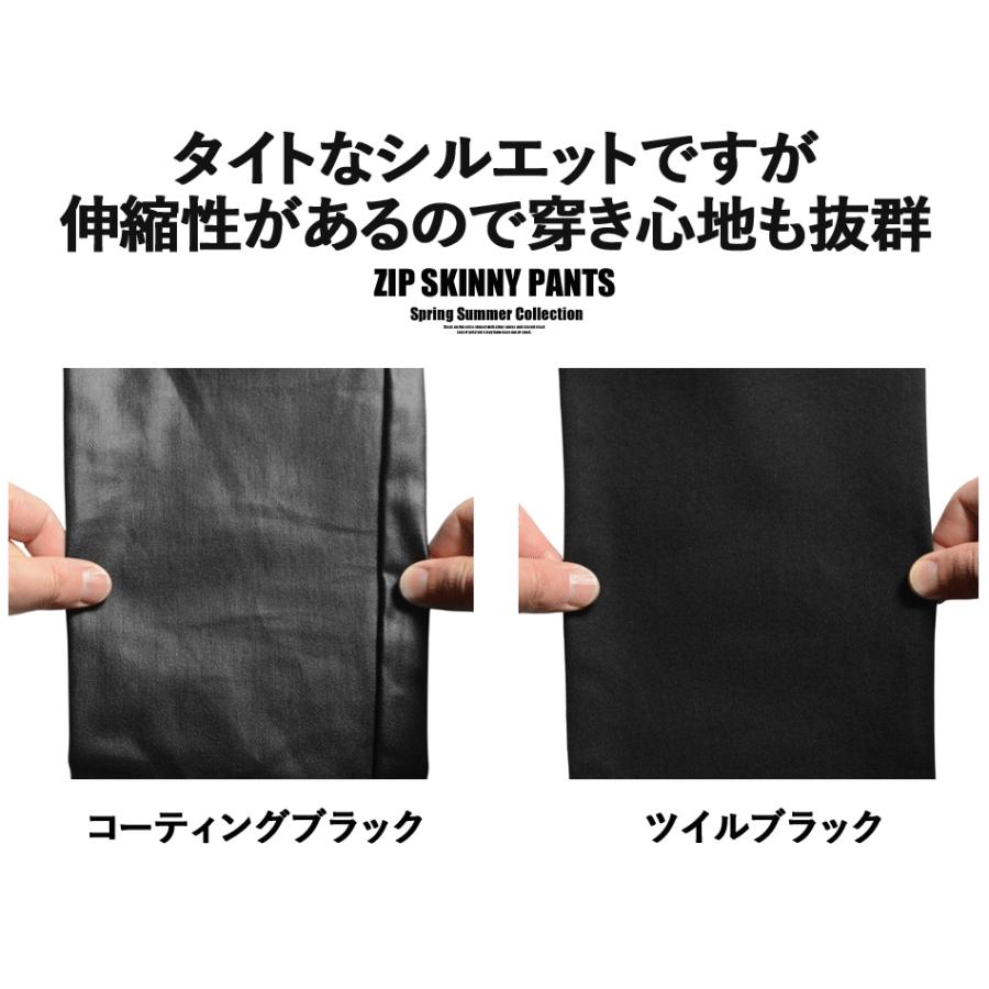 メンズパンツ ストレッチ スキニーパンツ ジーンズ メンズ 