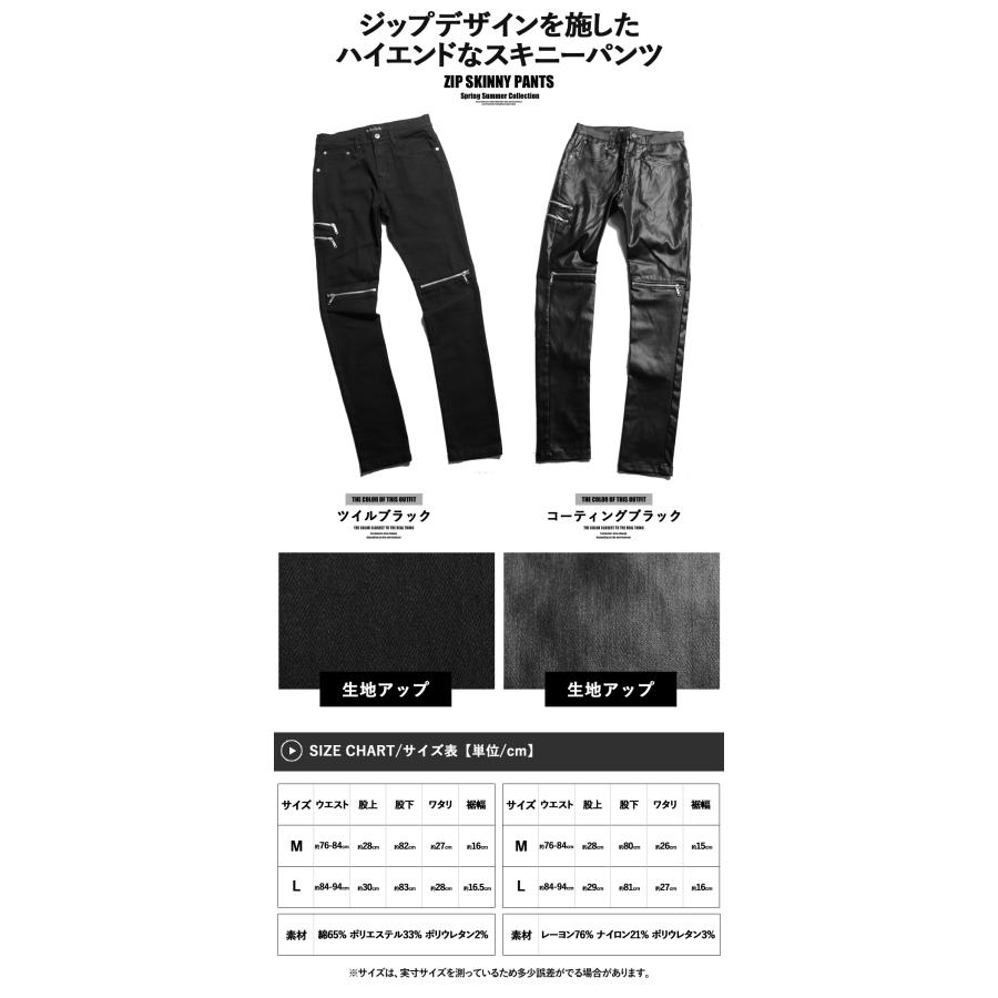 メンズパンツ ストレッチ スキニーパンツ ジーンズ メンズ 