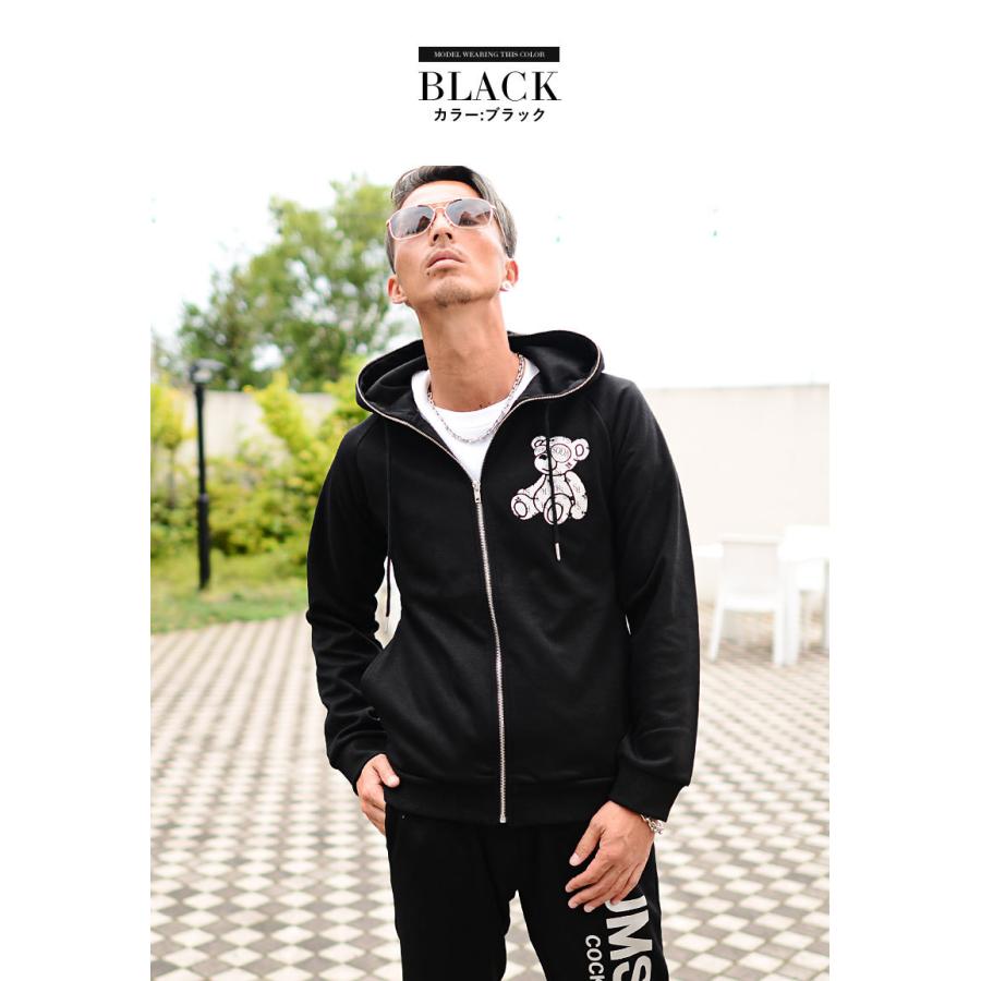 セットアップ メンズ ジャージ スウェット 上下 ワンマイルウエア 部屋着 オシャレ おしゃれジャージ ブラック 黒 秋 冬 ちょいワル 熊 ベア ジャージ スウェット上下セット サイズ Lセット