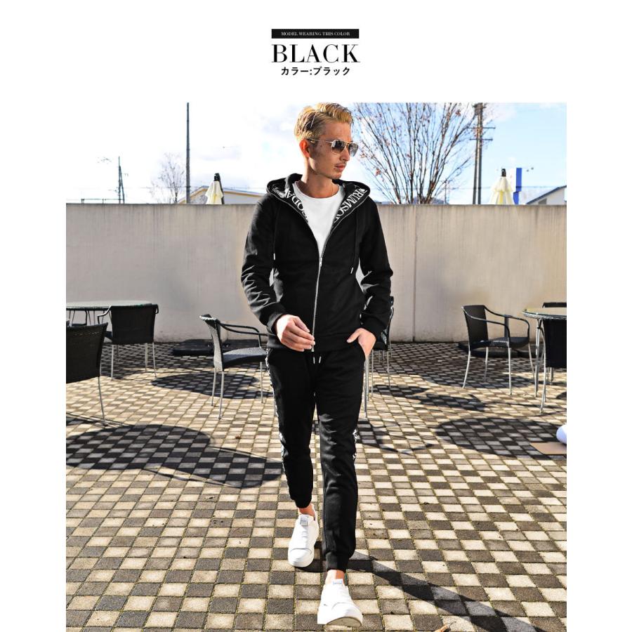 セットアップ メンズ ジャージ 上下 ワンマイルウエア 部屋着 ロゴテープ オシャレ おしゃれジャージ ブラック 黒 秋 冬 ちょいワル 21秋冬新作 3122jj69 メンズファッション In The City 通販 Yahoo ショッピング
