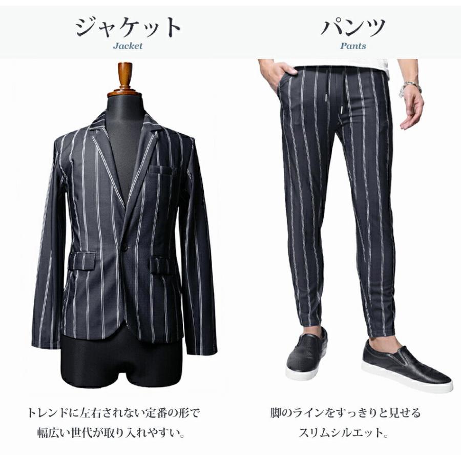 スキニー スーツ セットアップ シャツ付き セットアップ メンズ 春夏 スーツ オシャレ テーパード スキニー