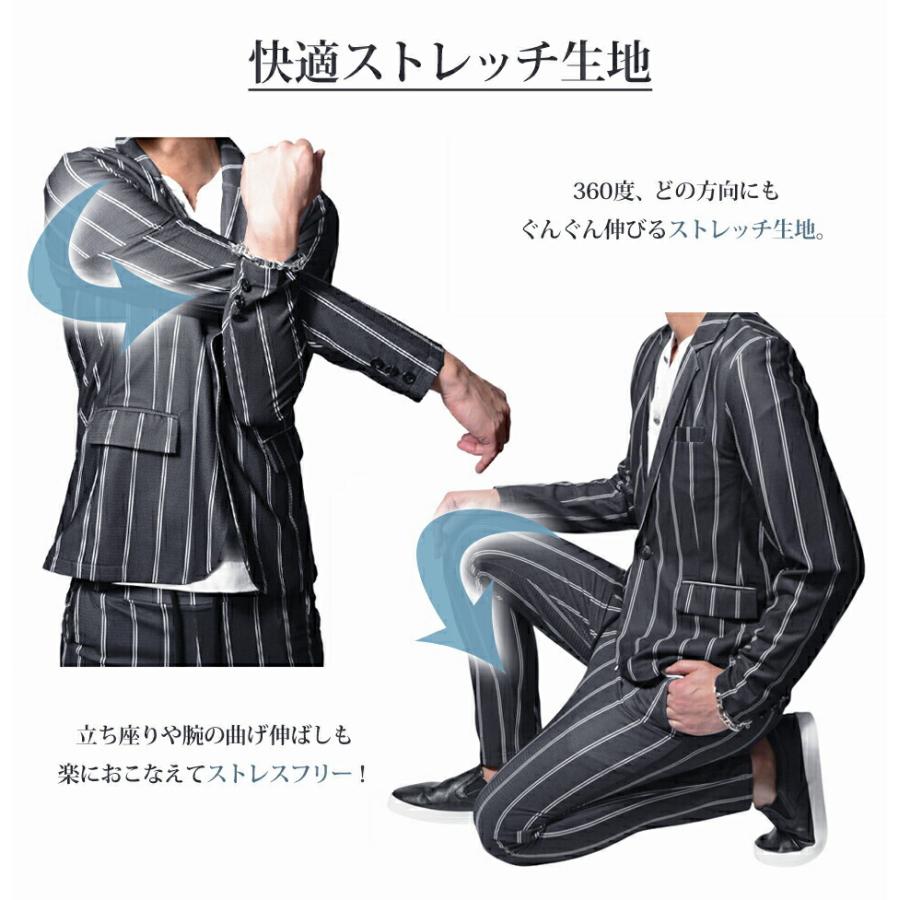 セットアップ メンズ 春夏 スーツ オシャレ テーパード スキニー