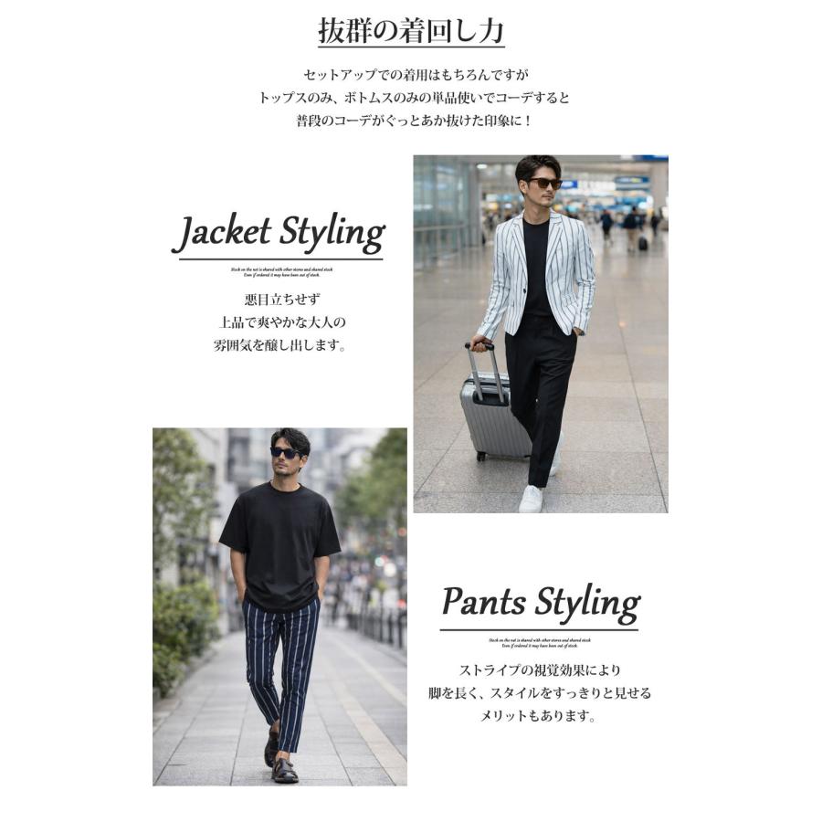 セットアップ メンズ 春夏 スーツ オシャレ テーパード スキニー