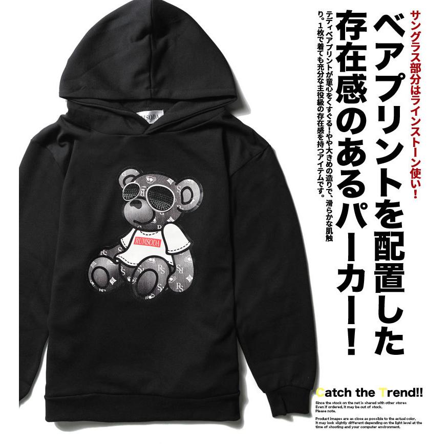 パーカー メンズ ブランド 春 熊 ベア 長袖 家着 おしゃれ かわいい セレブファッション スウェット 21新作 3216m34 メンズファッション In The City 通販 Yahoo ショッピング
