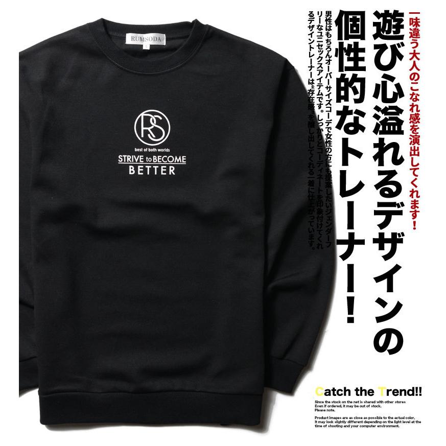 トレーナー メンズ おしゃれ ブランド 春秋冬 プリント 長袖 家着 おしゃれ かわいい スウェット 21新作 メンズファッション In The City 通販 Yahoo ショッピング