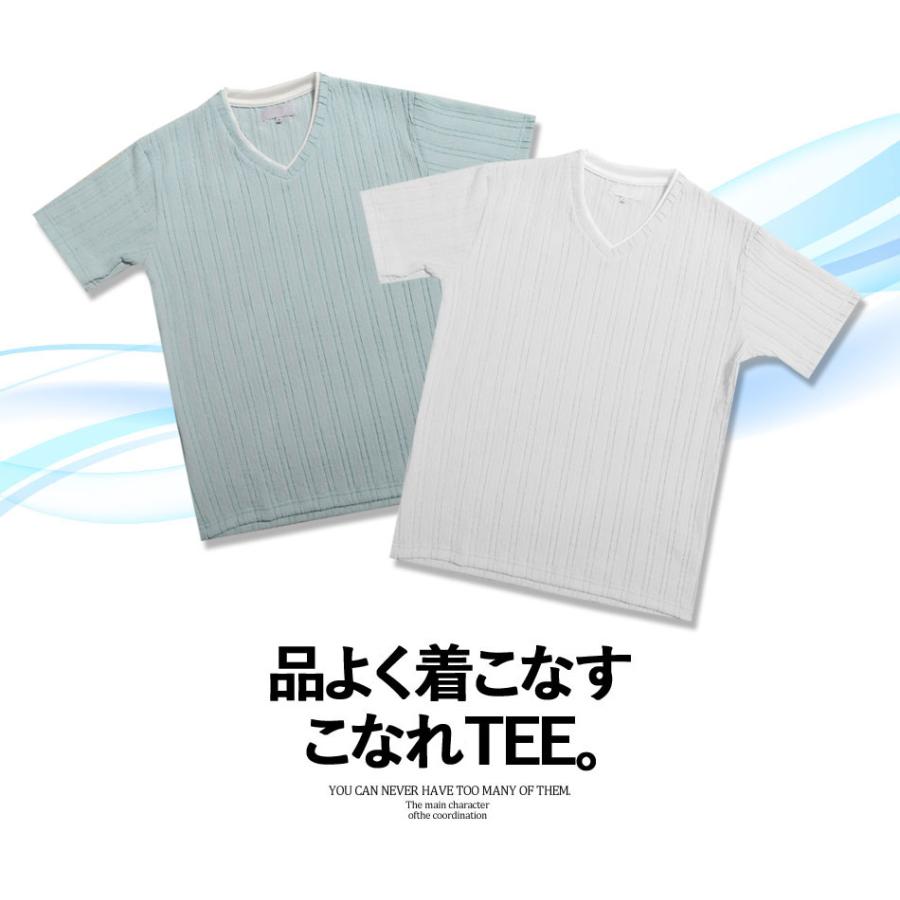 tシャツ メンズ 半袖 Vネック タックストライプ 細身 スリム VネックTシャツ 2024新作【2色セット】【chset】｜ryouhin-boueki｜03