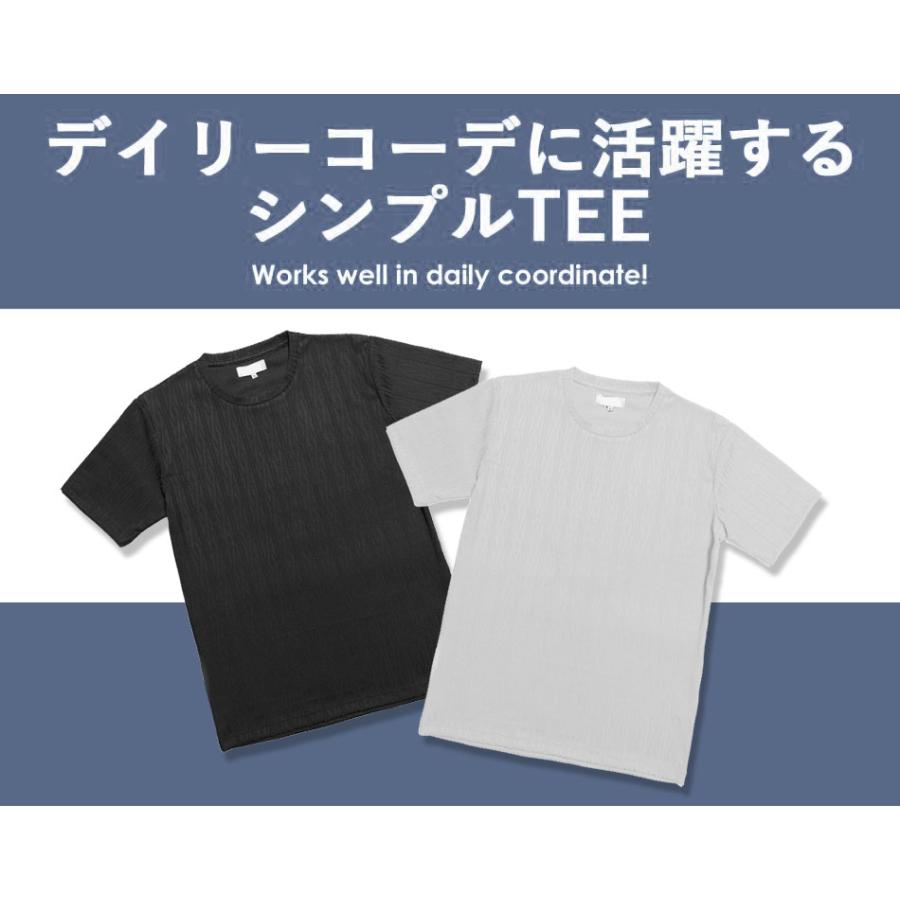 tシャツ メンズ 半袖 クルーネック ケーブル 細身 スリム インナー【2 