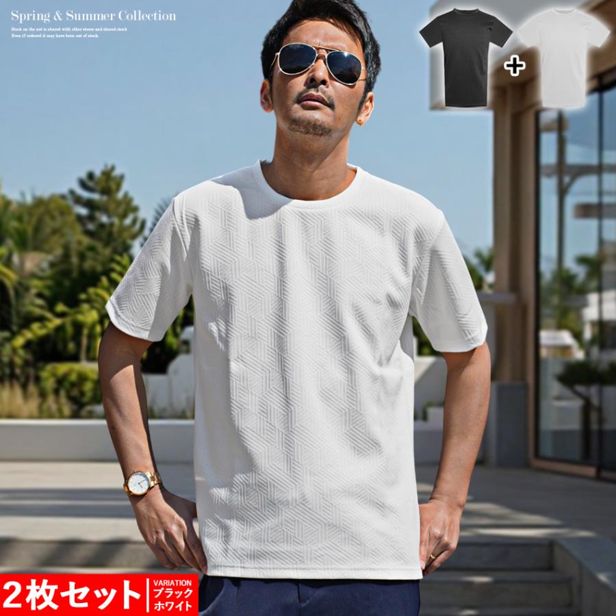 tシャツ メンズ 半袖 2枚セット オシャレ クルーネック 安い スリム