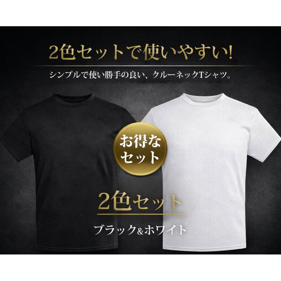 メンズ トップス tシャツ 半袖 2枚セット オシャレ クルーネック 安い