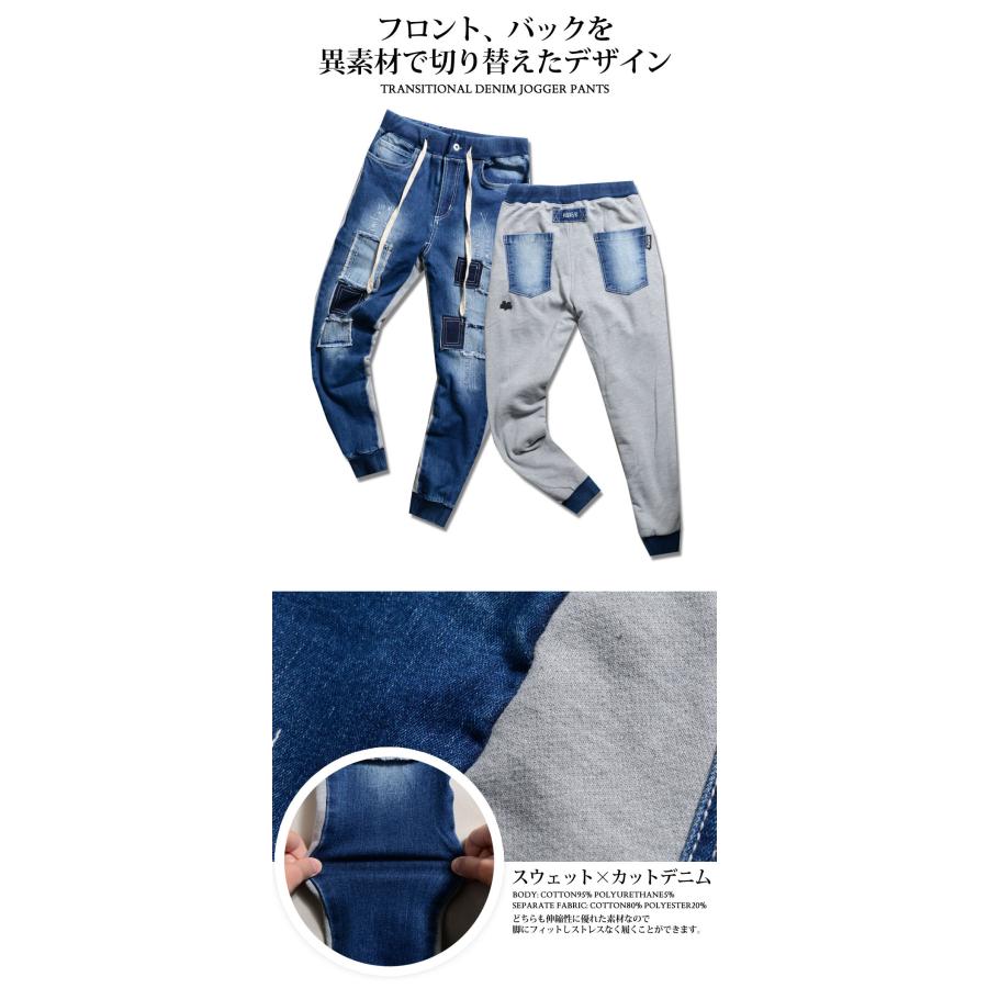 スキニーパンツ デニム パンツ メンズ パッチワーク ジョグ スキニーパンツ デニム パンツ メンズ パッチワーク ジョグ