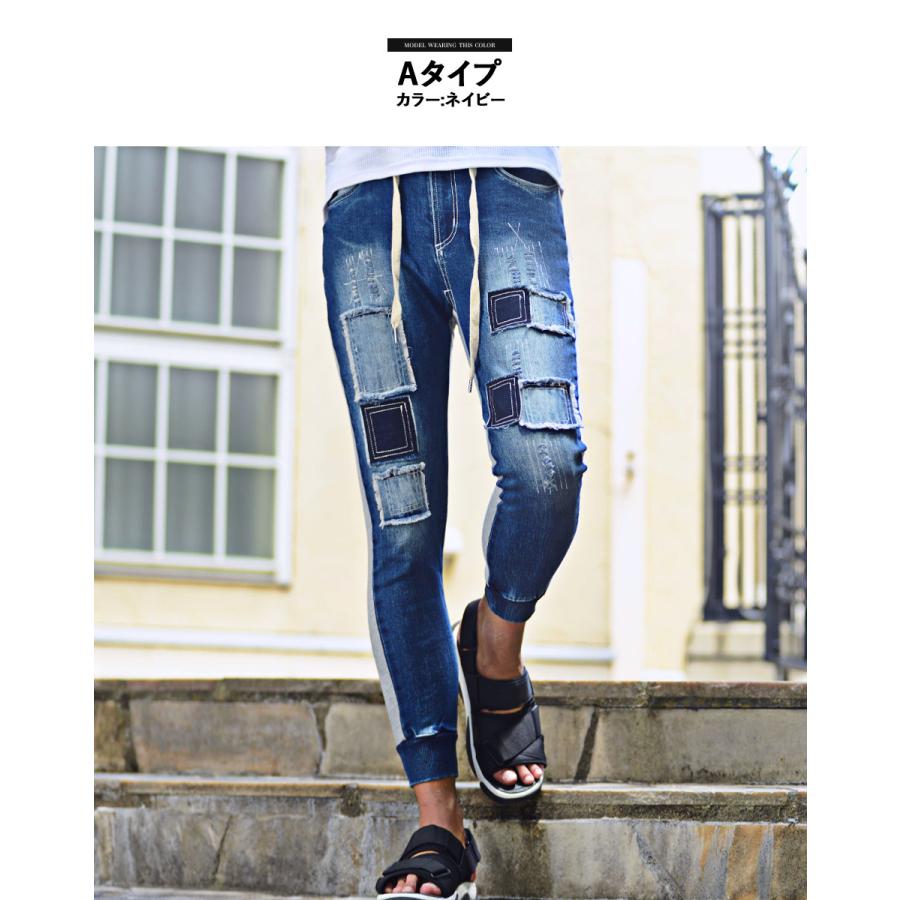 スキニーパンツ デニム パンツ メンズ パッチワーク ジョグ スキニーパンツ デニム パンツ メンズ パッチワーク ジョグ