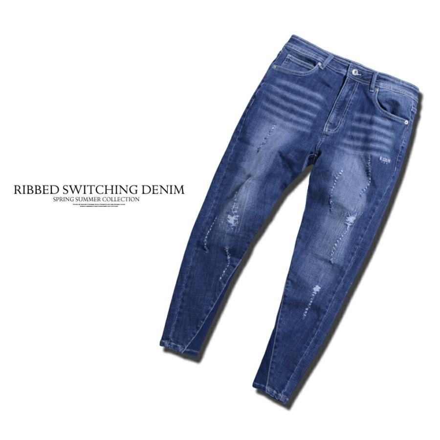 スキニーパンツ ジーンズ メンズ ダメージ デニム パンツ 股上浅め