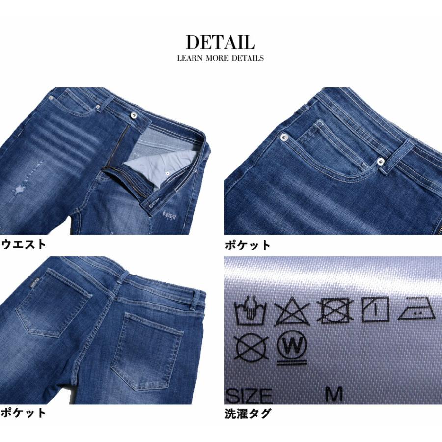 スキニーパンツ ジーンズ メンズ ダメージ デニム パンツ 股上浅め