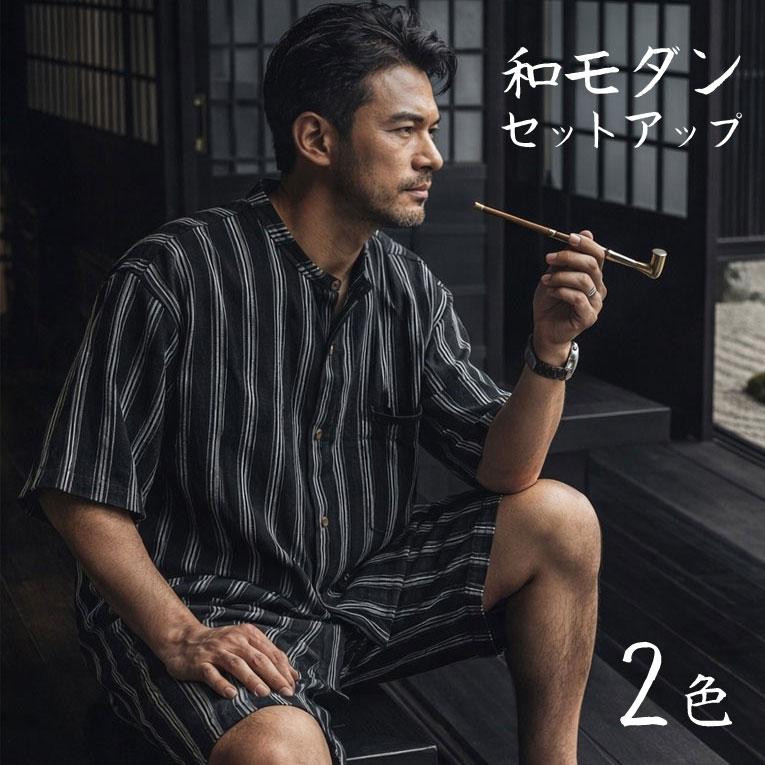 【#K】AMBERGLEAM 甚平　セットアップ セットアップ メンズ 甚平 シャツ 和服 安い じんべえ 上下セット ノー