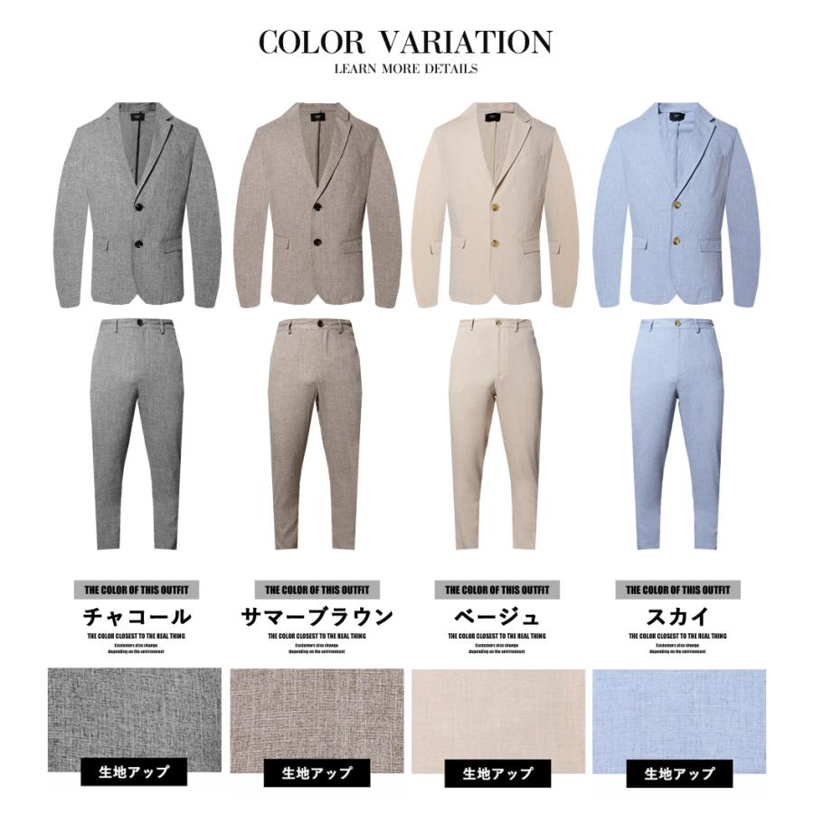 スーツ メンズ ストレッチ カジュアル セットアップ 春 夏 スリムスーツ 衣装 メンズファッション 30代 40代 50代_11