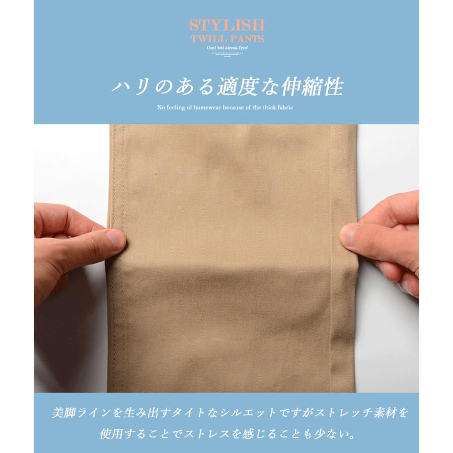 チノパン メンズ ストレッチ スリム ビジネス スキニーパンツ ズボン 春 夏 秋 メンズファッション 30代 40代 50代｜ryouhin-boueki｜11