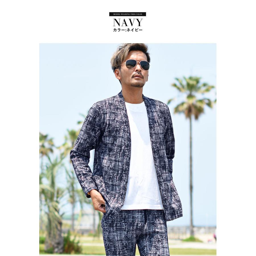 セットアップ メンズ カジュアル おしゃれ ちょいワル 春 秋 冬 ガウン 上下 22新作 メンズファッション 代 30代 40代 7ch30 メンズファッション In The City 通販 Yahoo ショッピング