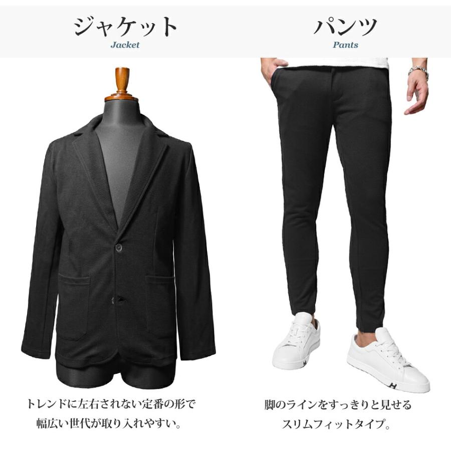 カジュアルスーツ メンズ セットアップ スウェット ビジカジ 安い