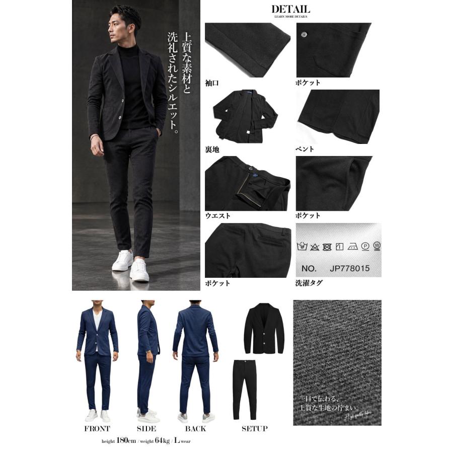 カジュアルスーツ メンズ 秋冬 セットアップ スウェット ビジカジ 安い