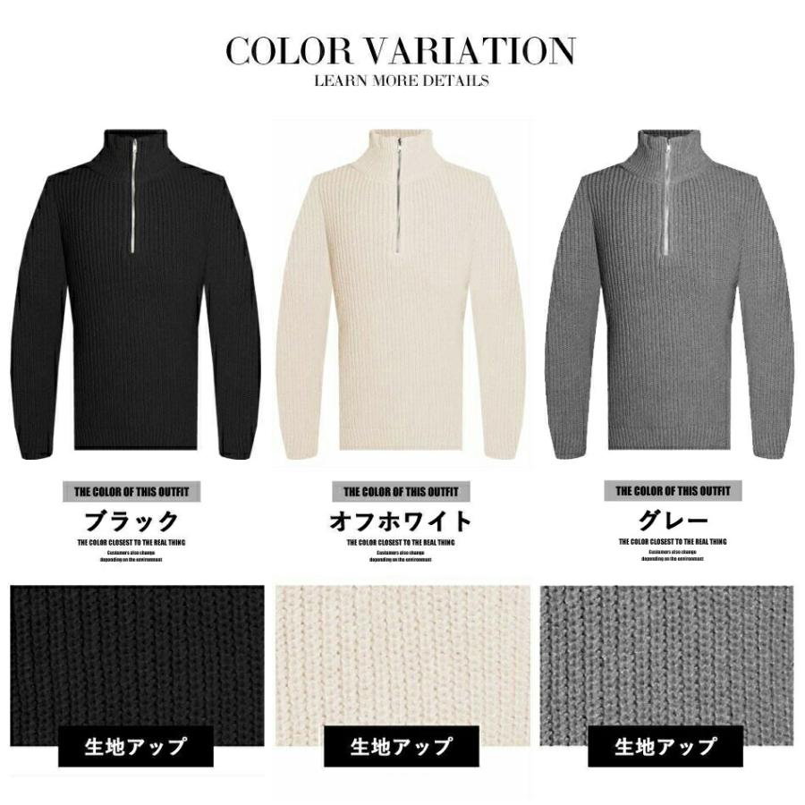 ニット メンズ 秋冬 ざっくり ハーフジップ ニットセーター