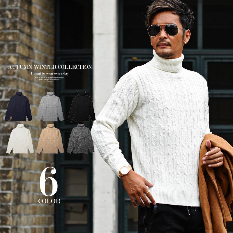 タートルネックニット メンズ ケーブルニット アクリル ケーブル編み 50代 40代 お買得 メンズファッション 30代 21秋冬新作