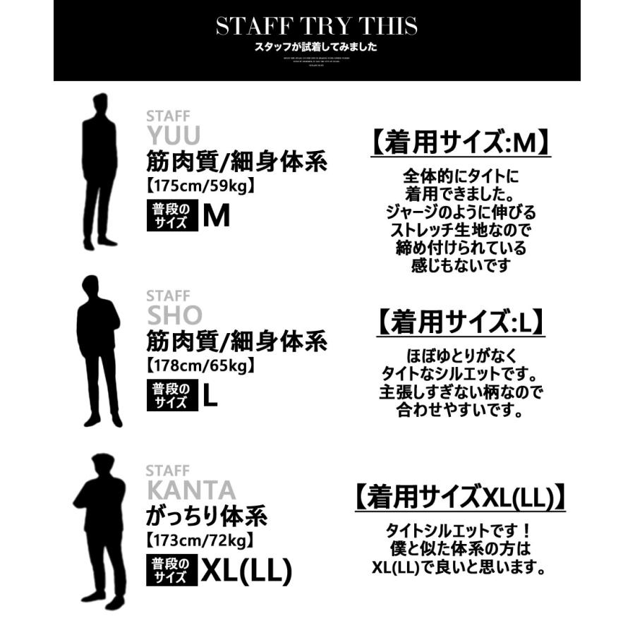 チェックパンツ メンズ ストレッチ パンツ カジュアル グレンチェック 