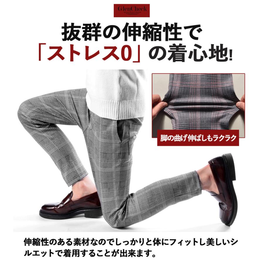 チェックパンツ メンズ ポンチ パンツ イージーパンツ 春 服 お洒落 ゴルフパンツ メンズファッション 30代 40代 50代｜ryouhin-boueki｜05