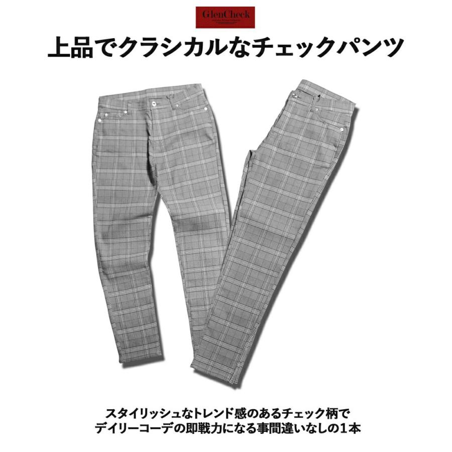 チェックパンツ メンズ ストレッチ パンツ カジュアル グレンチェック