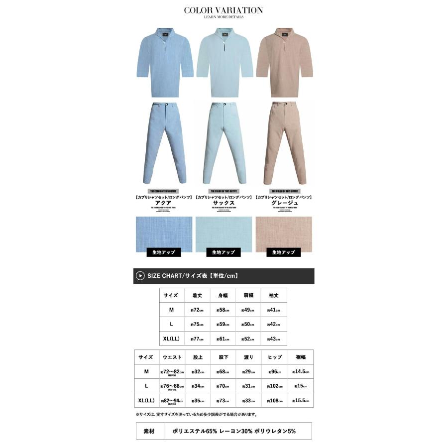 真夏の男前カジュアル服セット ジーベック 半袖ブルゾン 1271 帯電防止 ジャケット カジュアル