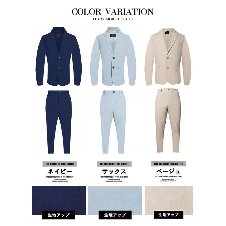 セットアップ メンズ ストレッチ カジュアルスーツ おしゃれ 安い 夏