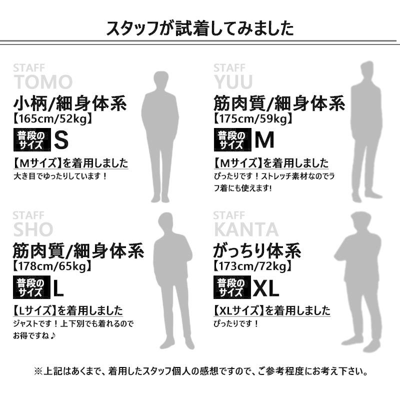 デニムセットアップ 新作入荷 セットアップ メンズ スウェット 上下 夏