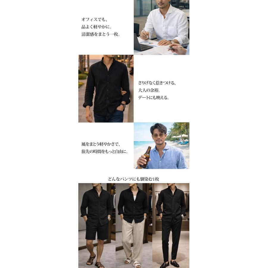 カジュアルシャツ メンズ トップス シャツ 夏 メンズ服 安い 長袖