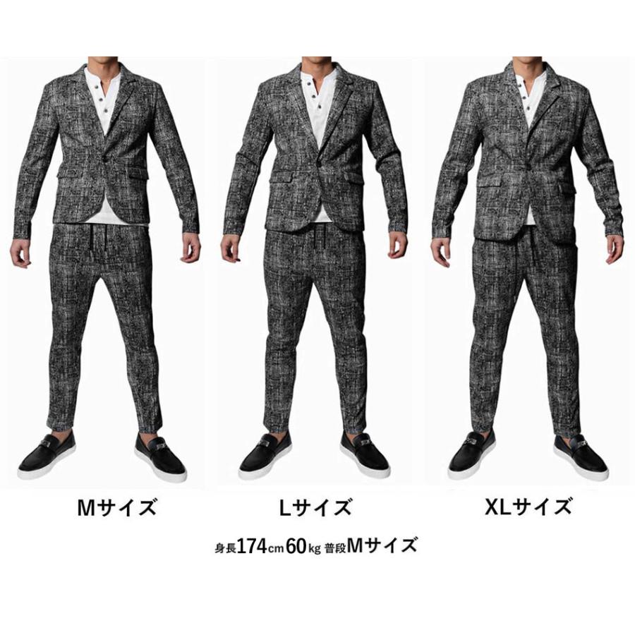 セットアップ メンズ カジュアル スーツ ストレッチ 秋冬 チェック