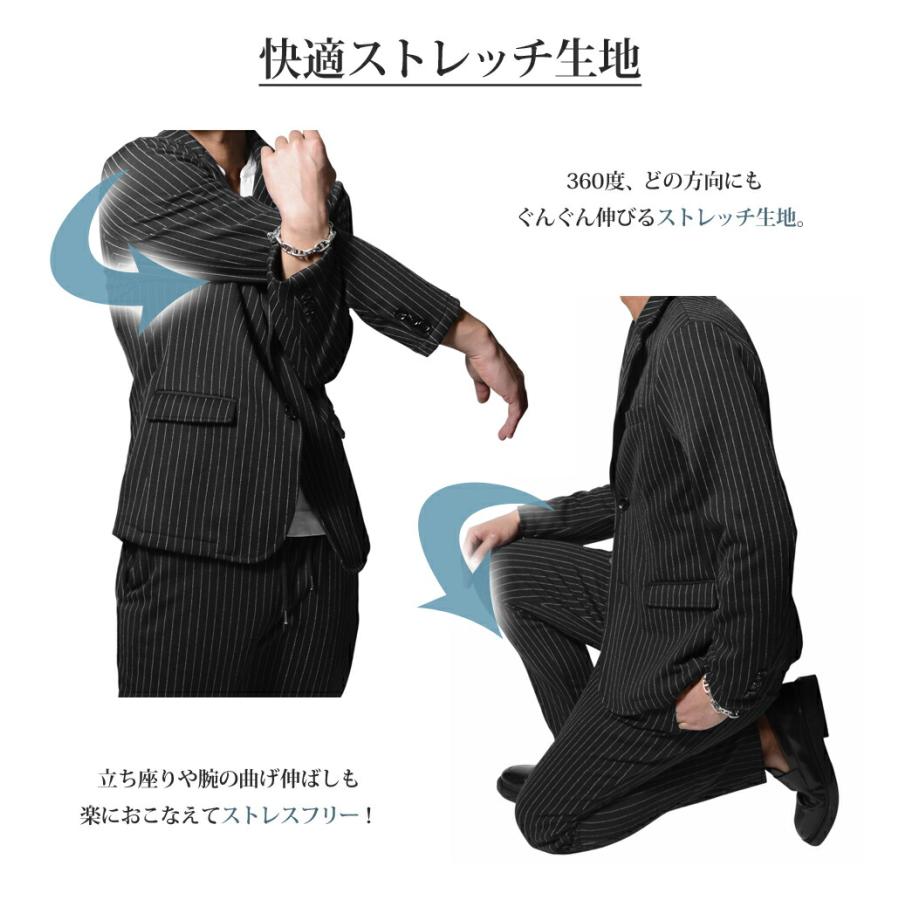 スーツ メンズ ストレッチ カジュアル セットアップ ストライプ 人気