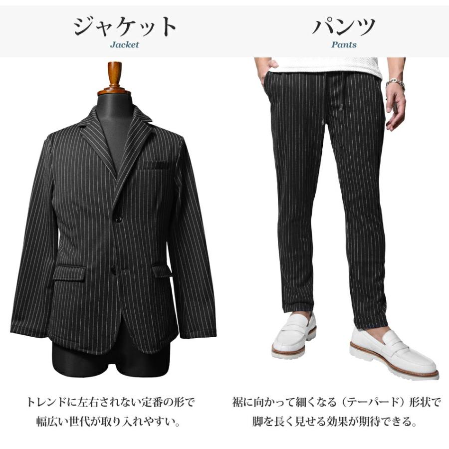 スーツ メンズ ストレッチ カジュアル セットアップ ストライプ 人気