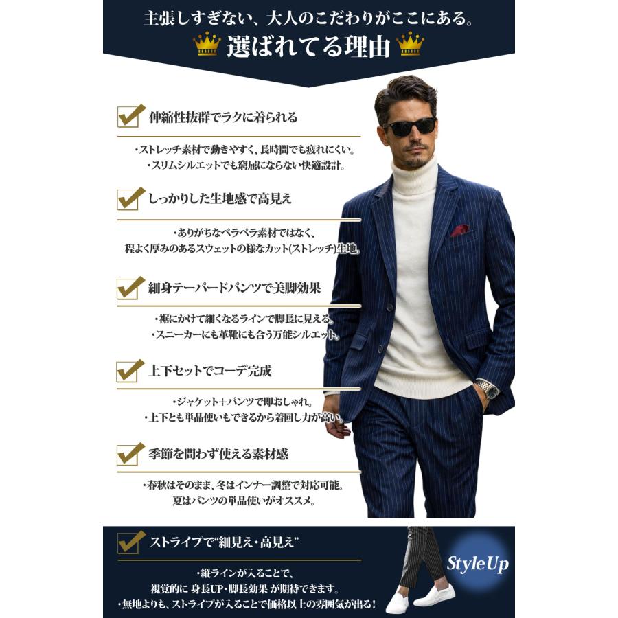 スーツ メンズ カジュアル セットアップ ストライプ ビジカジ 安い 春