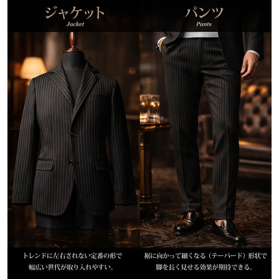 スーツ メンズ カジュアル セットアップ ストライプ ビジカジ 安い 春