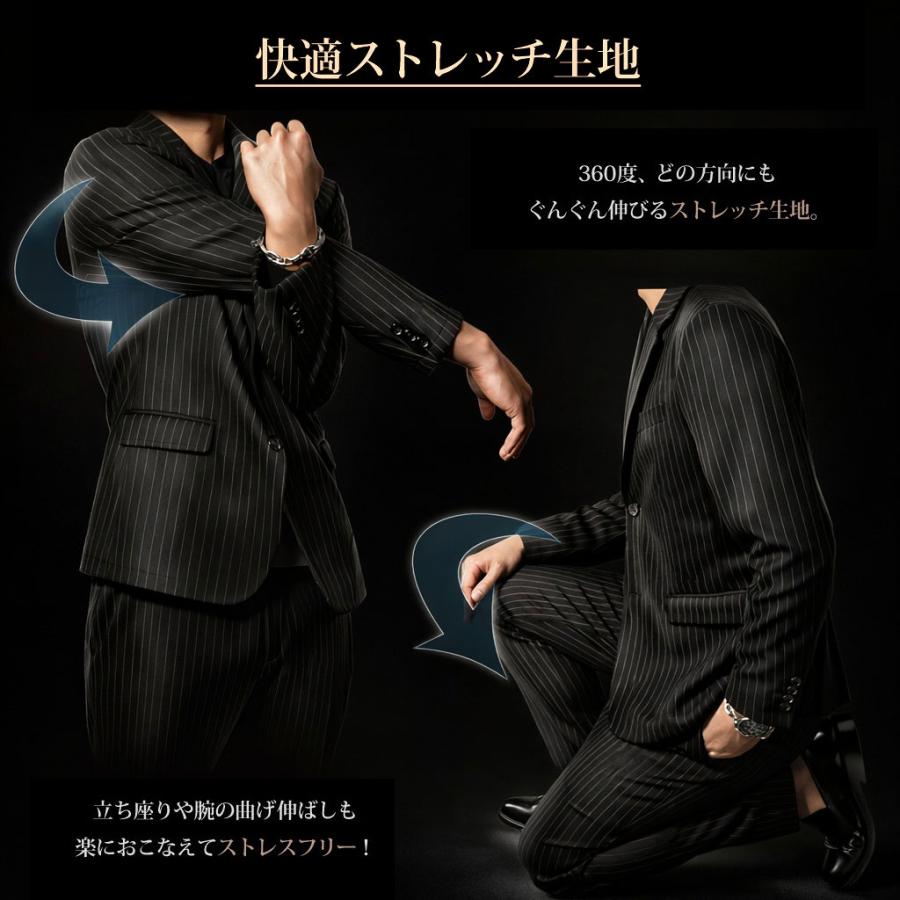 スーツ メンズ カジュアル セットアップ ストライプ ビジカジ 安い 春