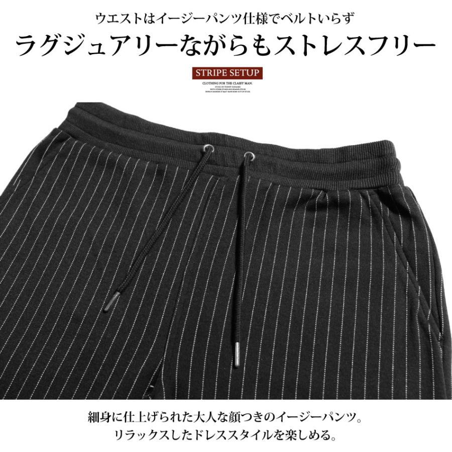 美品 レミュー スーツ セットアップ ストライプ シングル 洗える 黒 3XL スーツ メンズ ストレッチ カジュアル セットアップ ストライプスーツ