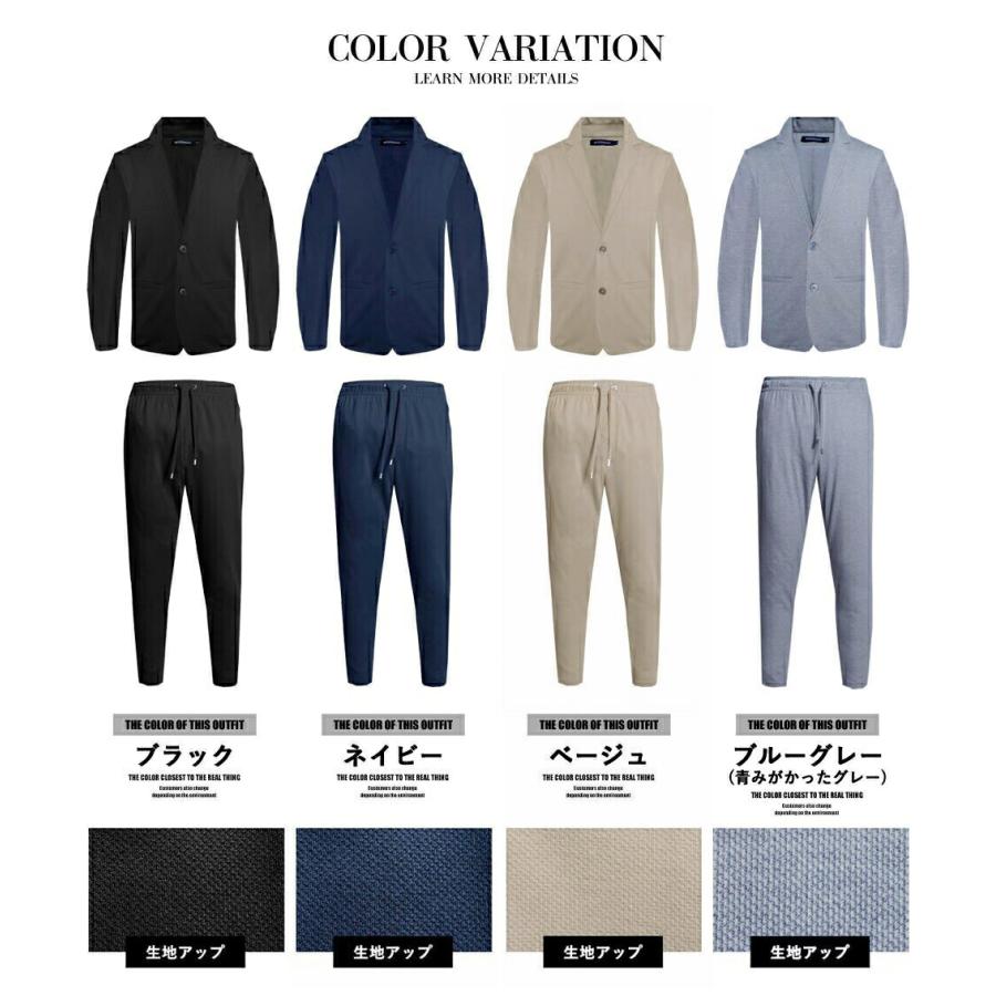 美品　beige, 　ベイジ　スーツ　セットアップ　ネイビー　ストレッチ セットアップ メンズ カジュアル スーツ おしゃれ 春 結婚式