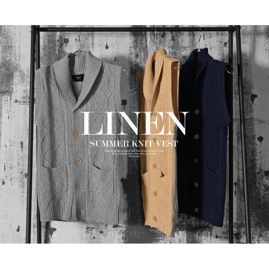 メール便無料 ニットベスト メンズ かっこいい ベスト 春夏 綿麻 ケーブル柄 ちょいワル きれいめ 大人カジュアル 春 夏 Aynaelda Com
