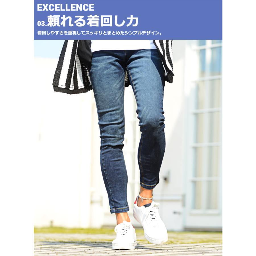 スキニーパンツ メンズ ジーンズ キャロットフィット ストレッチパンツ 細身 スリム お洒落 お兄系 きれいめ 大人カジュアル メンズファッション R メンズファッション In The City 通販 Yahoo ショッピング