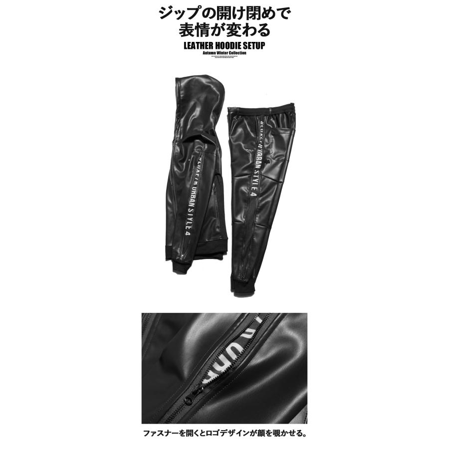 セットアップ メンズ 春 上下セット ジャージ パーカー pu セットアップ メンズ 春 上下セット ジャージ パーカー pu
