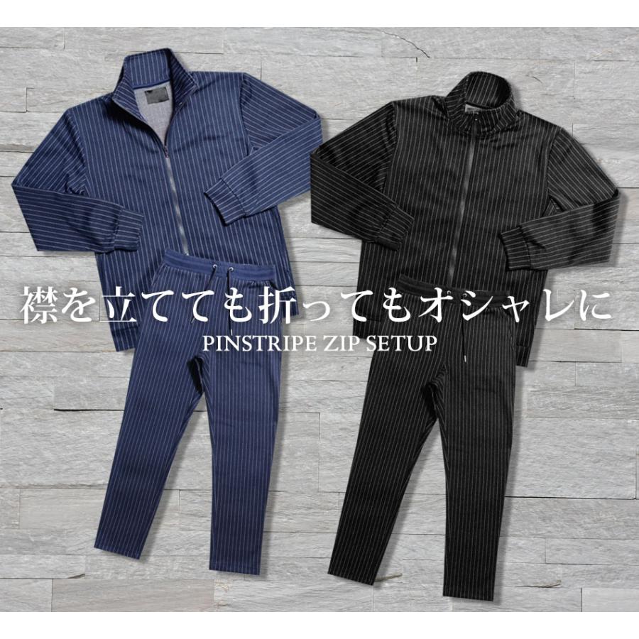 セットアップ メンズ ジャージ 春 ジップアップ スタンド セットアップ メンズ ジャージ 春 ジップアップ スタンド