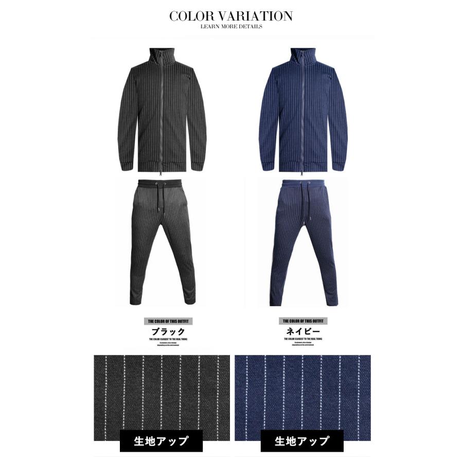 セットアップ メンズ ジャージ 春 ジップアップ スタンド セットアップ メンズ ジャージ 春 ジップアップ スタンド