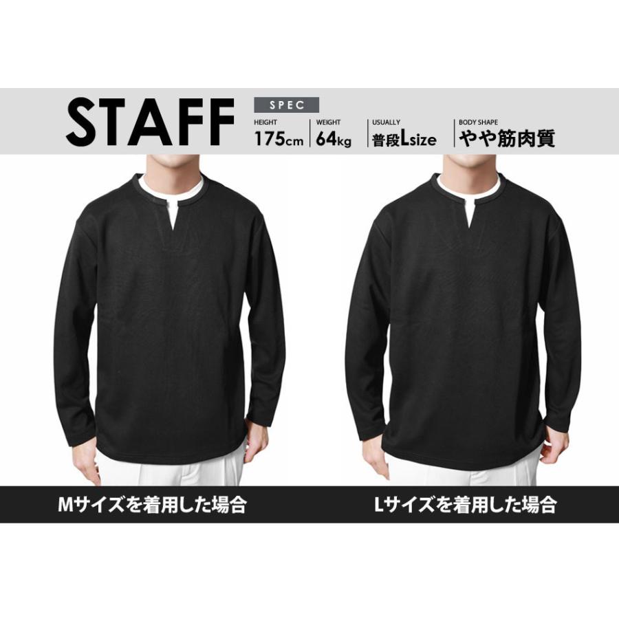 メンズ トップス 長袖Tシャツ キーネック ロンT おしゃれカットソー